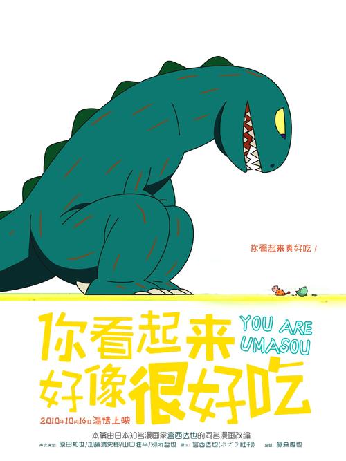 东北大学商业管理文凭证书
